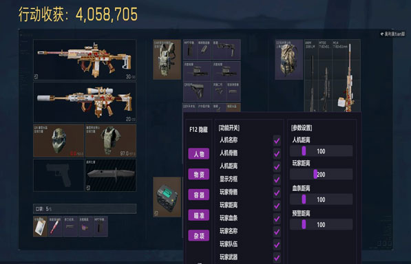 三角洲辅助卡密在哪买软件效果